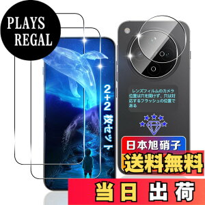 �y���������z�ywnunbg 2+2���Z�b�g�z �Ή� OPPO Find X8 �K���X�t�B���� 2�� + �����Y�t�B���� 2�� �y���{���Ɏq�f�ލ̗p �d�x9H ��U�h�~ �z �Ή� Find X8 �t�B���� �����K���X �t�� OPPOFind X8 �ی�t�B