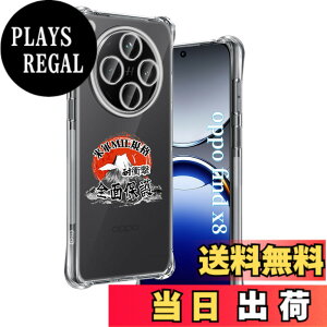 �y���������z�p OPPO Find X8 �P�[�X �����\�t�gTPU �ČRMIL�K�i ���菝�h�~ �p Find X8 �J�o�[ ���^ �y�� �w��h�~ ���ϖh�~ �p OPPOFindX8 �P�[�X �蒠�^ �U�M���H ���C�����X�[�d�Ή� �p FindX8 �ی�P
