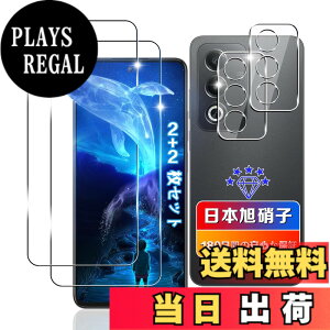 �y���������z�ywnunbg 2+2���Z�b�g�z �Ή� oppo a3 5g �K���X�t�B���� 2�� + �J�����ی� 2�� �y���{���Ɏq�f�ލ̗p �d�x9H ��U�h�~ �z �p oppoa3 5g �t�B���� �Ή� a3 5g �����K���X�t���ی�t�B���� �P
