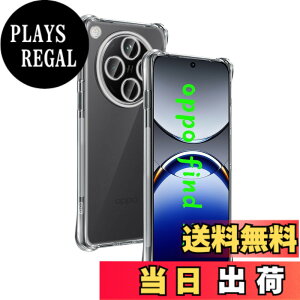 �y���������zwnunbg �Ή� OPPO Find X8 �P�[�X ��p �����o�b�N�J�o�[ �_��TPU�f�� �S�ʕی� �ϏՌ� �����h�~ ���菝�h�~ �p OPPOFindX8 �ی�P�[�X �ČRMIL�K�i �U�M���H ���ς��ɂ��� ���C�����X�[�d