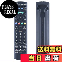 楽天市場】th-24e300（家電）の通販
