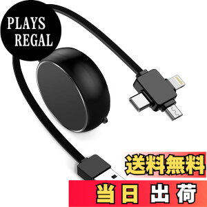 �y���������zHaoano �[�d�P�[�u�� ������� 3in1 iphone�[�d�P�[�u�� �Z�� 1M 2.1A�[�d �����f�[�^�]�� 3�C��1 USB�}���`�[�d�P�[�u�� lightning/Type C/Micro USB �[�d�R�[�h iPhone 16/15/14/13/SE/iPad Air/Mini/OPPO Re