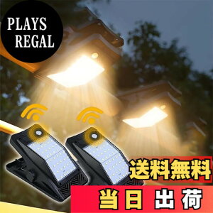 �y���������zBatone �N���b�v�� �Z���T�[���C�g�\�[���[ �����^�� 2��TYPE-C�[�d�l���Z���T�[ �\�[ ���O �h�� LED ���O �\�[���[ �l���h�ƃ��C�g �L�����v �L�����v�p�i �݂艺�� �ݎ� �h�� ��d 