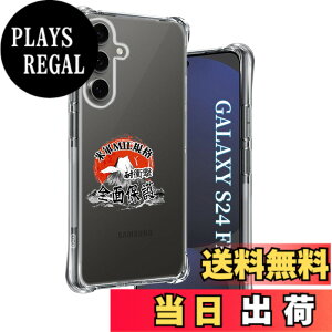 �y���������z�p Galaxy S24 FE �P�[�X �����\�t�gTPU �ČRMIL�K�i ���菝�h�~ �p �M�����N�V�[S24 FE �J�o�[ ���^ �y�� �p Galaxy S24 FE / SCG30 / SM-S721Q �P�[�X �蒠�^ �U�M���H ���C�����X�[�d�Ή� �p Gala