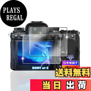 �y���������z�ywnunbg 2���Z�b�g�z �Ή� ��1 II / ��7R5 / ��93 / SONY �K���X�t�B���� 2�� �y���{���Ɏq�f�ލ̗p �d�x9H ��U�h�~ �z �Ή� ��1 II �����K���X �t�B���� �Ή� a1 ii a7rv a9iii a12 a7r5 a93 ilce 1m2 7r