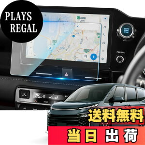 �y���������zSKTU �K���X�t�B���� �y�m�A ���H�N�V�[ 90�n Voxy�z 10.5�C���` �J�[�i�r�ی�t�B���� 9H�d�x �t���ی�V�[�g HD�����ߗ� �X���[�X�^�b�` �w��h�~ �ϏՌ� �Ϗ� ���˖h�~ �C�A�[�� 