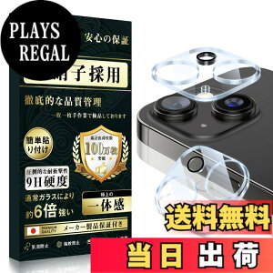 �y���������zBoesklenn �Ή� iPhone 15 �J�����ی� iPhone 15 plus �p �J�����ی�y���{���Ɏq�f�ސ�/�����ߗ�/�S�ʕی�/�d�x9H/�\��t���ȒP/�C�A�h�~ 15/15 Plus �p �J�����J�o�[�y2������z
