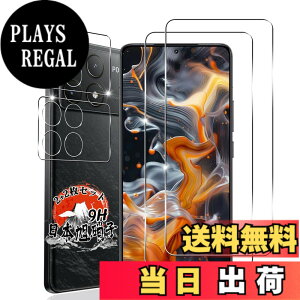 �y���������z�p Xiaomi POCO F6 Pro �K���X�t�B���� 2�� + �J�����t�B���� 2�� �y���YAGC���Ɏq�f�ށz �p �V���I�~ POCO F6 Pro �����K���X �t�B���� �S�ʕی� �p poco f6 pro �ی�t�B���� �ϏՌ� �d�x9H �p