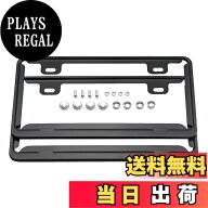 【送料無料】Quitoka 車用ナンバーフレーム 2枚セット ステンレス製345mmx190mm 車外用品 取り付けボルト…