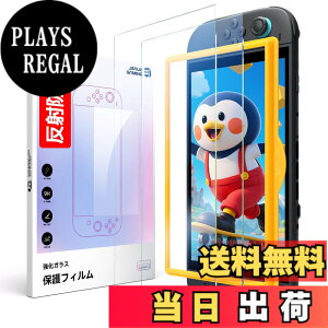 �y���������zJSAUX �Ή� �X�C�b�`2 / Switch 2 �ی�t�B�����y2���Z�b�g�z���˖h�~�}�b�g���H�E�ȒP�K�C�h�g�t���E�S��ʕی�E9H�d�x�E�w��h�~�E�X���[�Y�ȑ���E�C�A�[���E�����^�E�h�b�N