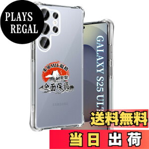 �y���������z�p Galaxy s25 ultra sc-52f �P�[�X �����\�t�gTPU �ČRMIL�K�i ���菝�h�~ �p �M�����N�V�[S25 Ultra �J�o�[ ���^ �y�� �w��h�~ ���ϖh�~ �p s25 Ultra 5G �P�[�X �蒠�^ �U�M���H ���C�����X
