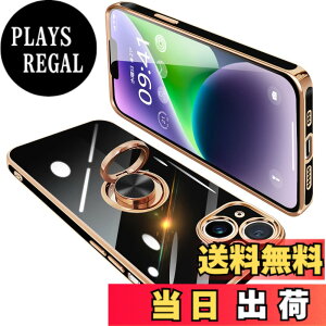 �y���������zONETIAOLONG iPhone14 Plus �p �P�[�X �����O�t�� �A�C�t�H��14Plus �����O �J�o�[ �ϏՌ� TPU 360°��] �X�^���h�@�\ ���b�L���H �ԍڃz���_�[ �X�g���b�v�z�[���t�� 6.7�C���`�i�u���b�N
