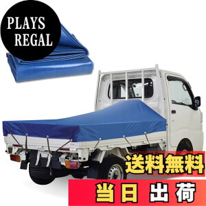 �y���������zKUKUAN �ב�V�[�g �h���V�[�g �ב�J�o�[ �G�X�e�����z �h���d�� 580g/���� PVC���z ���Ă��h�~ �y�g���b�N�p (�u���[, 1.9mx2.1m)