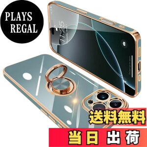 �y���������zONETIAOLONG iPhone16 Pro Max �p �P�[�X �����O�t�� �A�C�t�H��16ProMax �����O �J�o�[ �ϏՌ� TPU 360°��] �X�^���h�@�\ ���b�L���H �ԍڃz���_�[ �X�g���b�v�z�[���t�� 6.7�C���`�i�O���[