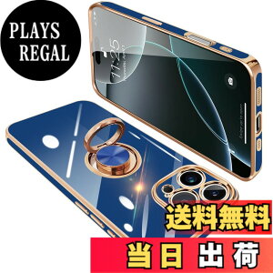 �y���������zONETIAOLONG iPhone16 Pro Max �p �P�[�X �����O�t�� �A�C�t�H��16ProMax �����O �J�o�[ �ϏՌ� TPU 360°��] �X�^���h�@�\ ���b�L���H �ԍڃz���_�[ �X�g���b�v�z�[���t�� 6.7�C���`(�u���[)