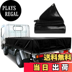 �y���������zKUKUAN �ב�V�[�g �h���V�[�g �ב�J�o�[ �G�X�e�����z �h���d�� 580g/���� PVC���z ���Ă��h�~ �y�g���b�N�p (��, 2.4m*3.6m)