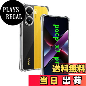 �y���������z�Ή� Xiaomi POCO X7 Pro �P�[�X ��p �����o�b�N�J�o�[ �_��TPU�f�� �S�ʕی� �ϏՌ� �����h�~ ���菝�h�~ �Ή� POCO X7 Pro �ی�P�[�X �ČRMIL�K�i �U�M���H ���ς��ɂ��� ���C�����X�[