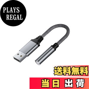 �y���������zUSB �I�[�f�B�I �ϊ��A�_�v�^ USB to 3.5mm �ϊ��P�[�u�� �O�t�� �T�E���h�J�[�h TRS 3�� �C���z�� PS4 ���K�p PC/�m�[�g�p�\�R��/Windows/PS4/PS5/Linux/Chromebook���Ή� �O���[