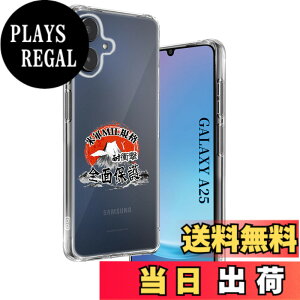 �y���������z�ywnunbg�z�p Galaxy A25 5G �P�[�X �����\�t�gTPU �ČRMIL�K�i ���菝�h�~ �p SC-53F �J�o�[ ���^ �y�� �w��h�~ ���ϖh�~ �p SCG33 �P�[�X �蒠�^ �U�M���H ���C�����X�[�d�Ή� �p �M����