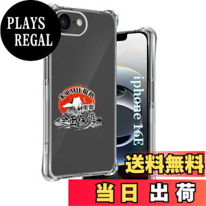 �y���������z�p iPhone 16E �P�[�X �����\�t�gTPU �ČRMIL�K�i ���菝�h�~ �p �A�C�t�H�� 16E �J�o�[ ���^ �y�� �w��h�~ ���ϖh�~ �p iphone16 E �P�[�X �蒠�^ �U�M���H ���C�����X�[�d�Ή� �p 16E ��