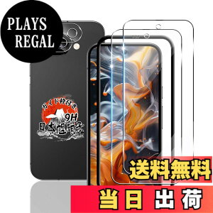 �y���������z�p Google Pixel 9A �K���X�t�B���� 2�� + �J�����t�B���� 2�� �y�K�C�h�g�t�� �w��F�ؑΉ� ���YAGC���Ɏq�f�ށz �p Pixel 9A �t�B���� 9H�\�ʍd�x �p �O�[�O���s�N�Z��9A �t���ی�t�B��