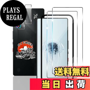 �y���������z�p RedMagic 10 Pro / 10 Pro+ �K���X�t�B���� 2�� + �J�����t�B���� 2�� �y�K�C�h�g�t�� �w��F�ؑΉ� ���Y���Ɏq�f�ށz �p RedMagic 10 Pro �t�B���� 9H�d�x �p ���b�h�}�W�b�N10 Pro �ی�t�B
