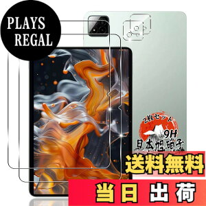 �y���������z�p Xiaomi Pad 7 / pad 7 Pro �K���X�t�B���� 11.2�C���` 2�� + �J�����t�B���� 2�� �y���Y���Ɏq�f�ށz �p �V���I�~ Pad 7 / pad 7 Pro �t�B���� �S�ʕی� �p Xiaomi Pad7 �^�u���b�g �����K���X 