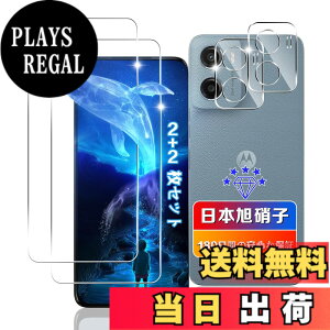 �y���������z�ywnunbg 2+2���Z�b�g�z �Ή� Motorola Moto G05 �K���X�t�B���� 2�� + �J�����ی� 2�� �y���{���Ɏq�f�ލ̗p �d�x9H ��U�h�~ �z �p Moto G05 �t�B���� �Ή� ���g���[�� g05 �t���ی�t�B����
