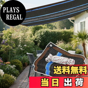 �y���������zlixinixil �Ռ��l�b�g 5mx5m ���悯 �V�F�[�h ������ �V�F�[�h ���O�������� UV�J�b�g ������ �������΍� ���O ���| �_�Ɨp �� �V�F�[�h�J�[�|�[�g ���[�t ���[�h ���[�v�t�� �|��