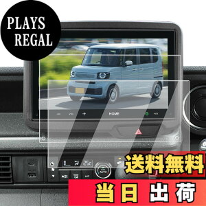 �y���������zECOZEN �z���_ NBOX 3��� JF5/6 �J�[�i�r �ی�t�B���� �Ȃ��ł�����Ȃ� 8�C���` VX-240ZFE n�{�b�N�X jf5 ��p �i�r �ی�V�[�g6H ���Ȃ₩ �ɔ� ���� �w�䌸�� ��U�h�~ ���ȋz�� ����