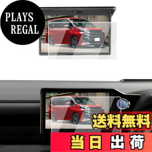 �y���������zECOZEN �y2������z �g���^ �m�A ���H�N�V�[ 90�n �y10.5�C���` �i�r*1psc�{13.2�C���` ��ȃf�B�X�v���C*1psc�z �ی�t�B���� 9H �����K���X 90�n���H�N�V�[ ��p ���A���j�^�[ V13T-R72F 