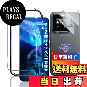 �y���������z�ywnunbg 2+2���Z�b�g�z �Ή� Xiaomi 15 �K���X�t�B���� 2�� + �����Y�t�B���� 2�� �y���{���Ɏq�f�ލ̗p �d�x9H ��U�h�~ �z �Ή� �V���I�~ 15 �t�B���� �����K���X �Ή� Xiaomi 15 5G �t��
