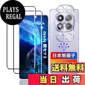 �y���������z�ywnunbg 2+2���Z�b�g�z �Ή� Redmi Note 14 Pro 5G �K���X�t�B���� 2�� + �����Y�t�B���� 2�� �y���{���Ɏq�f�ލ̗p �d�x9H ��U�h�~ �z �Ή� �V���I�~ Redmi Note 14Pro �t�B���� �����K���X 