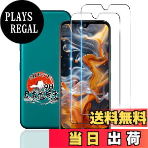 �y���������z�p ���񂽂�X�}�z3 �K���X�t�B���� 2�� �y���YAGC���Ɏq�f�ށz �p ���񂽂�X�}�z3A205KC �t�B���� �d�x9H �ϏՌ� �p A205KC �ی�t�B���� �S�ʕی� �t�� �K���X �t�B�� �����ߗ� ��