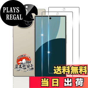 �y���������z�p AQUOS R9 SH-51E �K���X�t�B���� 6.5�C���` 2�� + �J�����t�B���� 2�� �y���YAGC���Ɏq�f�ށz �p AQUOS R9 �t�B���� �d�x9H �p �A�N�I�X R9 �ی�t�B���� �ϏՌ� �p SH-51E �t�� �K���X �t�B