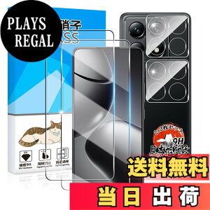 �y���������z�p Xiaomi 14T Pro �K���X�t�B���� 2�� + �J�����t�B���� 2�� �y���YAGC���Ɏq�f�ށz �p �V���I�~14T pro �t�B���� �d�x9H �p 14T Pro �ی�t�B���� �ϏՌ� �p Xiaomi14T Pro �t���K���X �S�ʕ�
