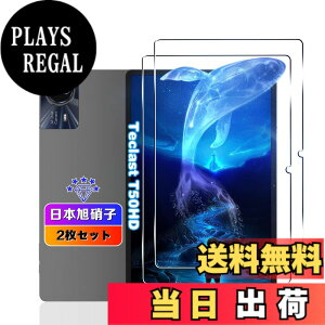 �y���������z�y2���Z�b�g�z �Ή� Teclast P50 AI/T50HD/P50/P50S/T50MAX/T50Plus/ODEA S11 �t�B���� 11�C���` �y���Y���Ɏq�f�ށz �Ή� Teclast P50/P50S �K���X�t�B���� �Ή� Teclast T50HD �^�u���b�g �p �ی�t�B��