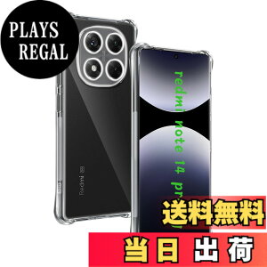 �y���������z�Ή� Redmi Note 14 Pro 5G �P�[�X ��p �����o�b�N�J�o�[ �_��TPU�f�� �S�ʕی� �ϏՌ� �����h�~ ���菝�h�~ �Ή� �V���I�~ Redmi Note 14 Pro �ی�P�[�X �ČRMIL�K�i �U�M���H ���C�����X