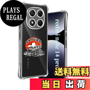 �y���������z�p Redmi Note 14 Pro 5G �P�[�X �����\�t�gTPU �ČRMIL�K�i ���菝�h�~ �p �V���I�~ Redmi Note14 Pro �J�o�[ ���^ �y�� �w��h�~ ���ϖh�~ �蒠�^ �U�M���H ���C�����X�[�d�Ή� �p RedmiNote14Pr