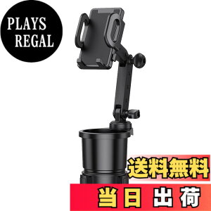 �y���������zTerraShine �X�}�z�z���_�[ 2in1 �J�b�v�z���_�[ �g�ѓd�b�X�^���h �J�b�v�z���_�[�t���g�ѓd�b�z���_�[ �h�����N�z���_�[ �ԍڃX�}�z�z���_�[ �J�b�v�X�^���h �ԗp�J�b�v 360�x��