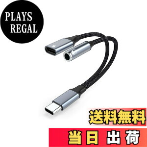�y���������z�^�C�v C to 3.5MM �C���z���W���b�N �ϊ� �P�[�u�� USB Type C 3.5MM �w�b�h�t�H���W���b�N PD�}���[�d Type-C �C���z�� 3.5mm �I�[�f�B�I�A�_�v�^ ���y/�ʘb ���ʒ��߉\ HIFI���� �i�C��