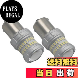 �y���������zEseastar S25 P21/5W 1157 BAY15D LED �E�B���J�[ �o���u �n�C�p�[�h�~�_�łȂ�12V-24V �L�����Z���[���� �X�e���X�Ԍ��Ή� �A�A���o�[ �����A2����