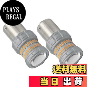 �y���������zEseastar S25 P21W 1156 BA15S LED �E�B���J�[ �o���u �n�C�p�[�h�~�_�łȂ�12V-24V �L�����Z���[���� �X�e���X�Ԍ��Ή��A�A���o�[ ���� �A2����