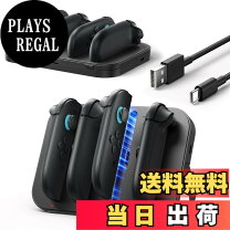 楽天市場】switch 4台同時充電の通販