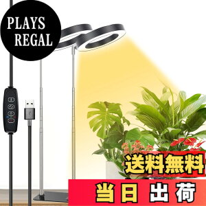 �y���������z�_�� �A���琬���C�g LED �X�^���h �����͔|���C�g �莞�@�\�i3H / 9H / 12H�j10�i�K�̒��� �������߉\ �ȃG�l ����� ���z���͋[ USB���d �c�؍͔| �ƒ�؉� �����͔| ���|�p�i (�u