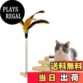 【送料無料】猫用おもちゃ ボール回転盤 無垢材 回転式 滑り止め 耐摩耗性 収納便利 角丸加工 安全設計 2段式 小型 天然木製