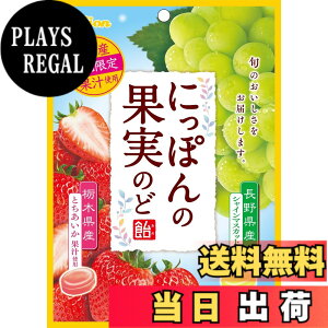 �y���������z���C�I���َq �ɂ��ۂ�̉ʎ��̂ǈ��i�Ƃ��������ƃV���C���}�X�J�b�g�j 71gx6��