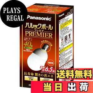 �y���������z�p�i�\�j�b�N �p���b�N�{�[���v���~�A A10�` �d���F �d��40�`�^�C�v �������a17mm 485 lm EFA10EL7E17H2