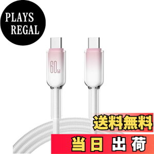 �y���������zUSB-C to C�P�[�u��(1�{�Z�b�g)60W PD�}���[�d USB Type C �P�[�u�� �X���̊O�k ���ϋv�i�C���� i-Phone 16/16 Pro/15/MacBook Pro/i-Pad Pro/Galaxy S25/S24/S23/Xperia XZ1���Ή� 1m (�s���N�z���C�g)