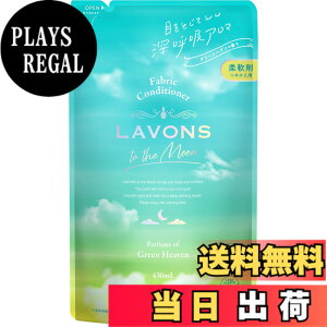 �y���������z���{��(Lavons) �g�D�U���[�� to the Moon �_��� �O���[���w�u���̍��� �l�ߑւ� 430ml